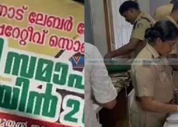 കടത്തനാട് സൊസൈറ്റി നിക്ഷേപ തട്ടിപ്പ്: മൂന്ന് പ്രതികളെ ഹാജരാക്കാന്‍ കോടതിയുടെ പ്രൊഡക്ഷന്‍ വാറണ്ട്