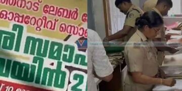 കടത്തനാട് സൊസൈറ്റി നിക്ഷേപ തട്ടിപ്പ്: മൂന്ന് പ്രതികളെ ഹാജരാക്കാന് കോടതിയുടെ പ്രൊഡക്ഷന് വാറണ്ട്