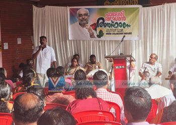 പാലേരി രമേശന് ഒഞ്ചിയം പഞ്ചായത്തിന്റെ ശ്രദ്ധാഞ്ജലി