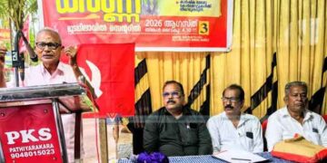 രാജ്യവ്യാപക പ്രക്ഷോഭം: കര്ഷക സംഘം സായാഹ്ന ധര്ണ നടത്തി