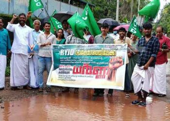 കോട്ടക്കല്‍-കൊളാവിപ്പാലം റോഡ് തകര്‍ന്നു; പരിഹാരം തേടി ആര്‍വൈജെഡി സമരം