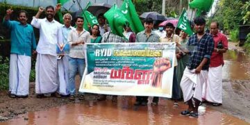 കോട്ടക്കല്-കൊളാവിപ്പാലം റോഡ് തകര്ന്നു; പരിഹാരം തേടി ആര്വൈജെഡി സമരം