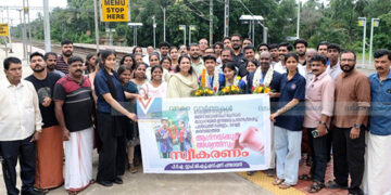 നേപ്പാളില് നിന്നെത്തി; ആഗ്നയ്ക്കും അശ്വന്തിനും സ്വീകരണം