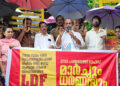 വികസന ഫണ്ട് വെട്ടിക്കുറച്ചതിനെതിരെ എല്ഡിഎഫ് മാര്ച്ച്
