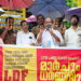 വികസന ഫണ്ട് വെട്ടിക്കുറച്ചതിനെതിരെ എല്ഡിഎഫ് മാര്ച്ച്