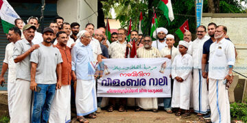 നബിദിന വിളംബര റാലി നടത്തി
