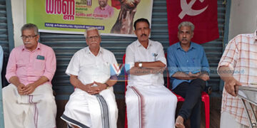 വിലക്കയറ്റത്തിനെതിരെ കര്ഷക സംഘം ധര്ണ