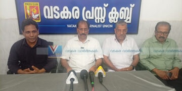 വടകര എന്‍ആര്‍ഐ ഫോറം വാര്‍ഷിക കുടുംബസംഗമം ബുധനാഴ്ച