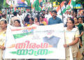 ദേശ സ്‌നേഹവുമായി തിരംഗയാത്ര
