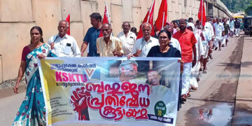 ക്ഷേമപെന്‍ഷന്‍ അട്ടിമറിക്കരുത്; വില്ലേജ് ഓഫീസിനു മുന്നില്‍ സമരം