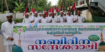 പ്രൗഢമായി നബിദിന സന്ദേശ റാലി