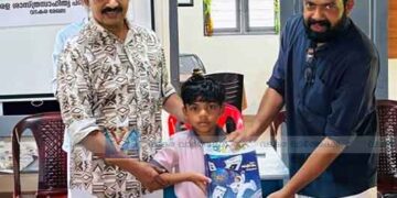 പ്രകൃതി സംരക്ഷണദിനാചരണവും ശാസ്ത്രമാസിക കൈമാറ്റവും