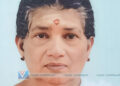പഴങ്കാവ് കാഞ്ഞിരമുള്ളതില്‍ ശാരദ അന്തരിച്ചു
