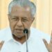 ഈ കൈകള് ശുദ്ധം; ഇഡി നിരന്തരം വേട്ടയാടുന്നു: പിണറായി വിജയന്