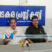 ‘തണലോരം’ സ്നേഹ സംഗമവും ചായ സല്ക്കാരവും 24ന്