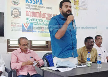 കേന്ദ്രത്തിനെതിരായ പോരാട്ടങ്ങള്‍ക്ക് കരുത്തേകാന്‍ പെന്‍ഷന്‍കാര്‍ മുന്നോട്ട് വരണം: ആര്‍.ഷഹീന്‍
