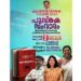 ‘അവള്ക്കൊപ്പം….’ പുസ്തക സംവാദം ഇന്ന്