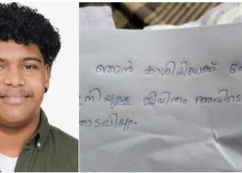 പ്ലസ്ടു വിദ്യാര്‍ഥി ശിവസൂര്യയ്ക്കായി അന്വേഷണം ഊര്‍ജിതം; കേരള പോലീസ് വാരണാസിയില്‍