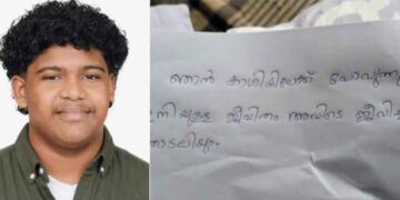 പ്ലസ്ടു വിദ്യാര്‍ഥി ശിവസൂര്യയ്ക്കായി അന്വേഷണം ഊര്‍ജിതം; കേരള പോലീസ് വാരണാസിയില്‍