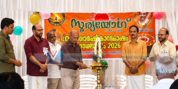 സൂര്യയോഗ് 20-ാം വാര്ഷിക നിറവില്