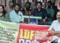 തിരുവള്ളൂര്‍ പഞ്ചായത്ത് ഓഫീസിന് മുന്നില്‍ എല്‍ഡിഎഫ് പ്രതിഷേധം
