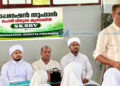 ഓപ്പറേഷന്‍ തൂഫാന്‍ ബോധവല്‍കരണം