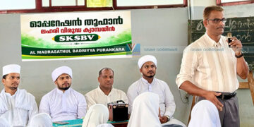 ഓപ്പറേഷന് തൂഫാന് ബോധവല്കരണം