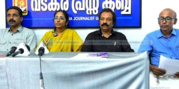 ഡാന്സ് മൂവ്മെന്റ് തെറാപ്പി സ്റ്റുഡിയോ ഉദ്ഘാടനം ഞായറാഴ്ച