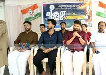 യൂത്ത് കോണ്‍ഗ്രസ് ദിനത്തില്‍ പ്രതിഭകള്‍ക്ക് അനുമോദനം