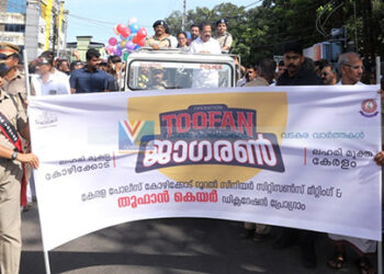 ജനമുന്നേറ്റമായി ലഹരിവിരുദ്ധ സന്ദേശറാലി