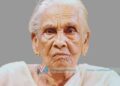 കൂട്ടങ്ങാരം തയ്യില്‍ മീത്തല്‍ നാരായണി അന്തരിച്ചു