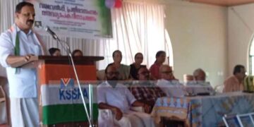 കെഎസ്എസ്പിഎ മണ്ഡലം സമ്മേളനം സംഘടിപ്പിച്ചു