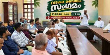 സ്മാര്‍ട്ട് ടീം പദ്ധതിക്ക് വടകരയില്‍ തുടക്കമായി