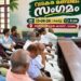 സ്മാര്‍ട്ട് ടീം പദ്ധതിക്ക് വടകരയില്‍ തുടക്കമായി