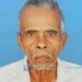 മണിയൂര്‍ തെരൂപ്പാണ്ടി മീത്തല്‍ കേളപ്പന്‍ അന്തരിച്ചു