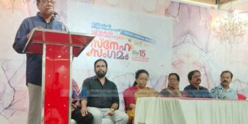 ജില്ലാ ആശുപത്രി പഴയകാല ജീവനക്കാരുടെ സംഗമം ഹൃദ്യമായി