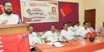 സഹകരണ പെന്‍ഷന്‍ കാലോചിതമായി പരിഷ്‌കരിക്കണം: എംപ്ലോയീസ് യൂനിയന്‍
