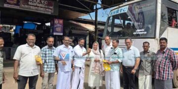 പ്രിയദര്ശിനി സൗജന്യ യാത്ര: നൂറാം നാളില് മധുരവിതരണം