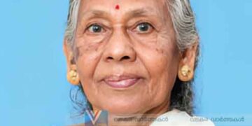 തോടന്നൂര്‍ കൊയിലോത്തറമല്‍ ദേവി അന്തരിച്ചു