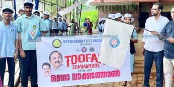 ശ്രീനാരായണയില് തൂഫാന് കമാന്ഡോ റാലി