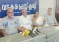 വടകര പൊലീസിലെ ചിലര്‍ യുഡിഎഫ് നയം മറക്കുന്നതായി നേതാക്കള്‍