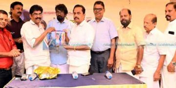 ‘നിത്യകന്യക’ നാടകഗ്രന്ഥം പ്രകാശനം ചെയ്തു