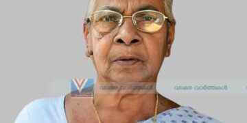 കുട്ടോത്ത് പുറത്തൂട്ടയില് കല്യാണി അമ്മ അന്തരിച്ചു
