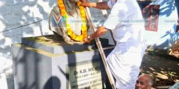 ഡോ. കെ.ബി. മേനോന് ഓര്മയായിട്ട് 59 വര്ഷം; അനുസ്മരിച്ച് ആര്ജെഡി