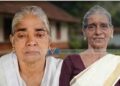 മണിക്കൂറുകളുടെ വ്യത്യാസത്തില് സഹോദരിമാര് വിടപറഞ്ഞു