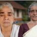 മണിക്കൂറുകളുടെ വ്യത്യാസത്തില് സഹോദരിമാര് വിടപറഞ്ഞു