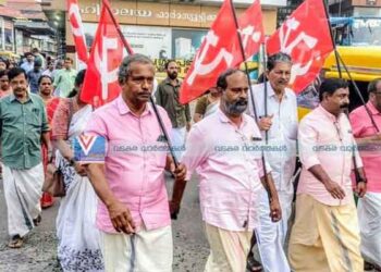 കള്ളക്കേസിനെതിരെ നാദാപുരത്ത് സിപിഎം പ്രകടനം
