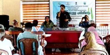 പ്രധാനമന്ത്രി കൃഷി സിഞ്ചായി യോജന: കര്ഷകര്ക്ക് പരിശീലനം തുടങ്ങി