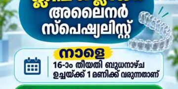 പുഞ്ചിരി തൂകാന്‍ സ്‌മൈല്‍ പാര്‍ട്ണര്‍; ഇപ്പോള്‍ വിളിക്കൂ