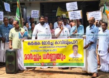 കേന്ദ്ര പദ്ധതികള്‍ അട്ടിമറിക്കുന്നത് ജനദ്രോഹം: കര്‍ഷക മോര്‍ച്ച